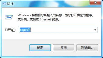 win10系统如何关闭升级提示错误