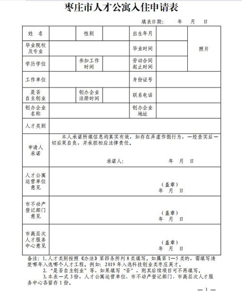 表彰寝室制度范文（学校宿舍6t管理实施方案？）