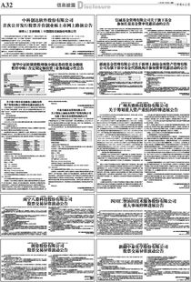 新疆中泰化学股份有限公司的发展概况