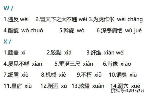 气球的意思解释词语大全;气字组词有哪些？