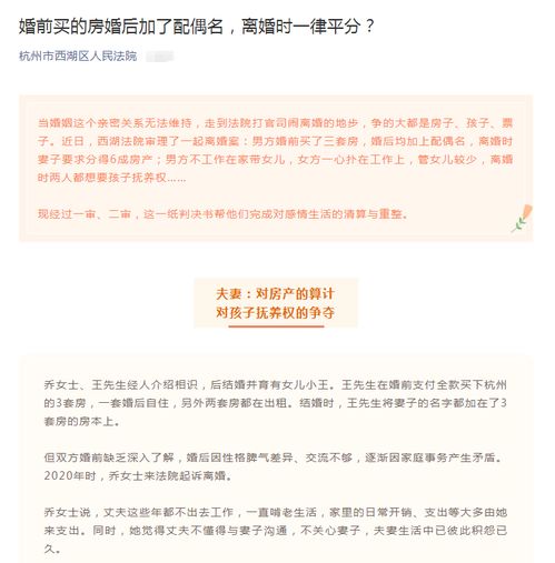 夫妻闹离婚时，女方可以向法院申请调查对方账户吗？但是不知道账号和开户行，只知道身份证号，可以查吗