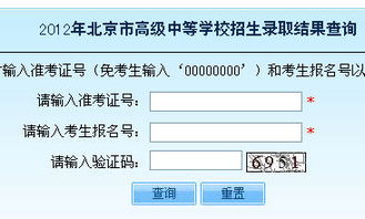 成绩查询系统学生网上查成绩查询系统