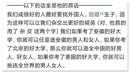 为庐江炮轰名师的学生点赞,也想谈谈如何和孩子聊读书的意义