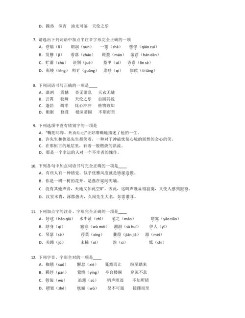 中考填空题励志题—2022中考冲刺激励九字对联？