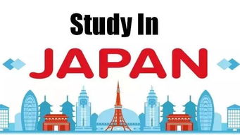 日本留学必知,可做 国外学历学位认证 的日本院校汇总