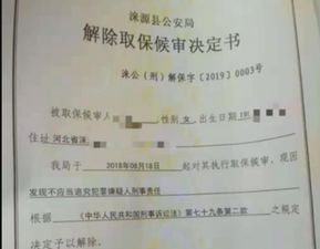 取保候审了坐牢的机会还大吗需要请律师吗(取保候审后还会判实刑吗)