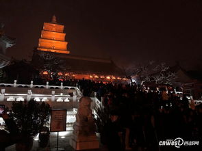 除夕夜西安大雁塔景区大慈恩寺迎众多市民游客祈福 