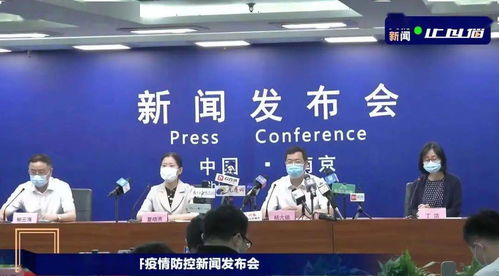 南京新冠肺炎感染者增至57例「南京已发现新冠肺炎阳性人员60例有一家五口全部感染」