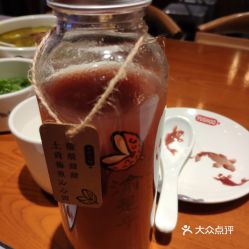 渝是乎酸菜小鱼 方庄店 的山楂乌梅饮好不好吃 用户评价口味怎么样 北京美食山楂乌梅饮实拍图片 大众点评 