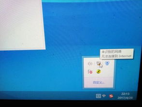 win10说网络未识别怎么办啊