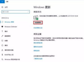 win10系统内存使用率过高怎么办