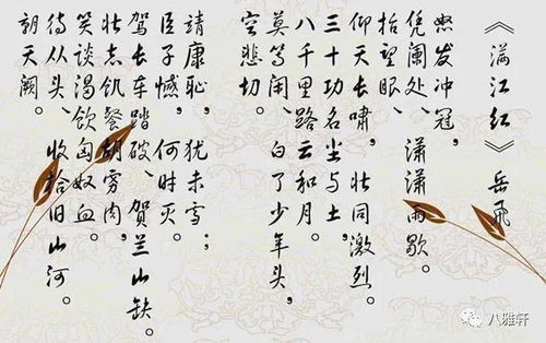 八雅轩丨 家里和办公室不能挂的字画,你一定要知道