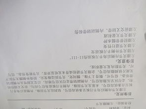 伤残鉴定是否必须要做手术才能做