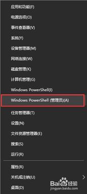 win10显示系统将在1分钟后注销登录