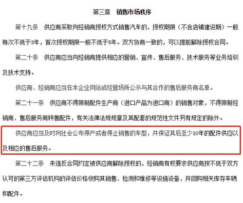 欧系紧凑SUV落地仅11万 退市停产的车还能买吗