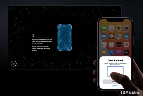 苹果新的隐藏技能 用iPhone给你家的电视校色