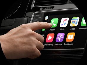 挖掘汽车实用隐藏功能,Carplay车载互联系统改装