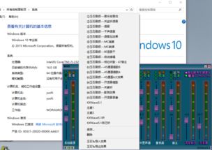 win10装完kx播放器怎么设置