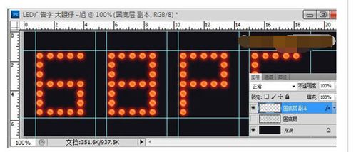 PS怎么添加LED屏幕文字 