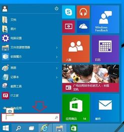 win10开机显示要注销账户