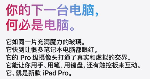 如何选择一台适合自己的iPad,看这篇就够了