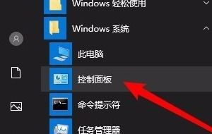 win10如何进入vr4网球