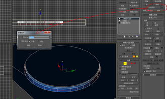 3DMAX如何绘制弧形门洞(3dmax怎么做网格栅)