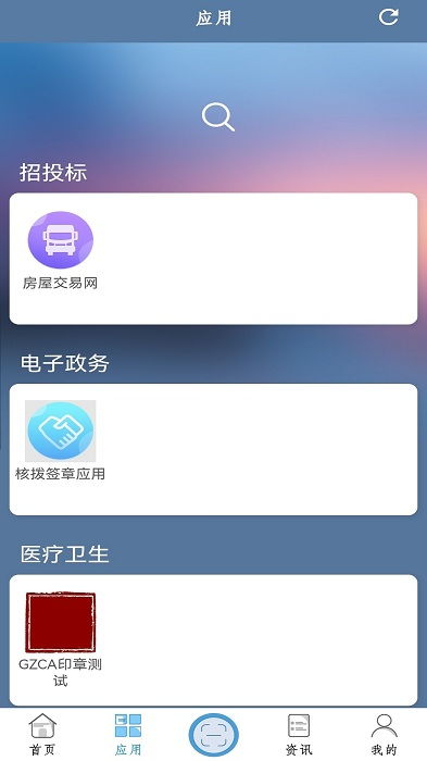 算命占卜八字大师最新版下载 算命占卜八字大师app下载v1.1.0 安卓版 2265安卓网 