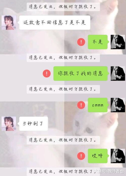 女大学生使用 奇葩套路 调侃男友, 被男友怒怼, 聊天记录曝光