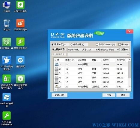 win10怎么u盘安装iso