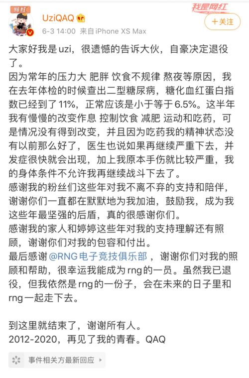 我23岁,年入千万,提前退休 有命赚,也要有命花