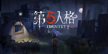 第五人格 求生者四大专业术语,你听说过几个