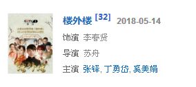 电视剧名字是3个字,第一个字和第3个字一样的,里面有秦海璐的 