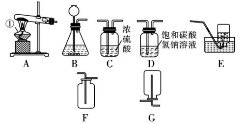 中考化学 气体的制取 检验与净化