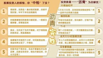 现货沥青怎么样？对比其他产品有什么特点？