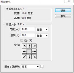 ps裁剪工具怎么一边延伸画布(ps怎么调整裁剪边缘线)