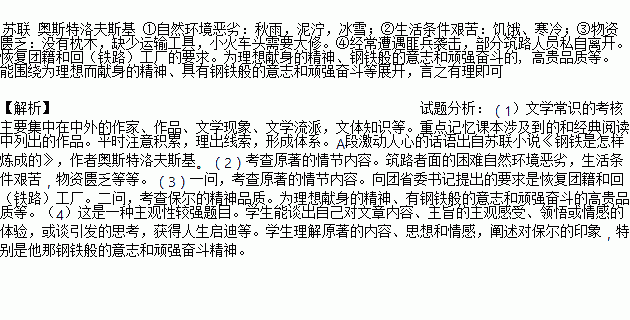 介绍一样东西的范文_介绍我的沙雕女友50字？