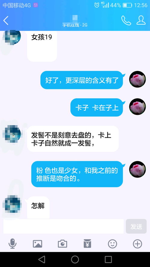 解梦案例 45岁女性盘不住发髻的梦