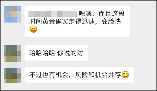 交易界权威认证的2个 招财大法 ,你站哪一个