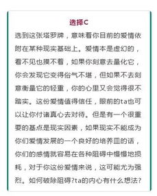 默念他的名字,抽一张牌测眼前的感情你信任吗