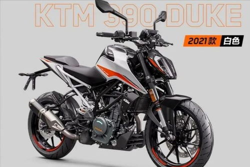 KTM390 DUKE ,雅马哈MT 03,本田CB400F,谁更适合新手