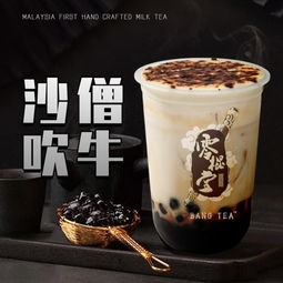 大马奶茶界最新品牌零棍堂 创意名称成功吸引网友关注