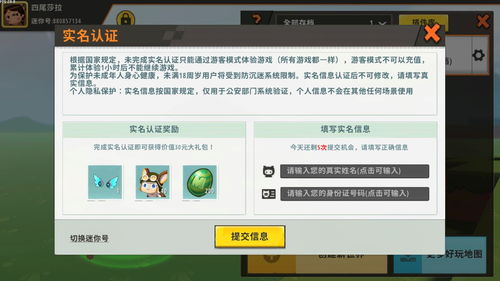 江苏省消保委发布未成年人游戏充值 直播打赏调查报告 
