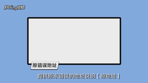 申通快递怎么改收货地址 改收货地址方法 