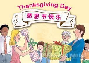 2015年感恩节英语祝福语 中文版的节日祝福保证你看得懂 