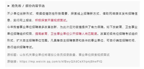 事业单位考试中有关于汉朝的历史知识主要考什么(汉朝考试内容)