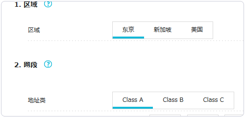 日本私人色多多vps8