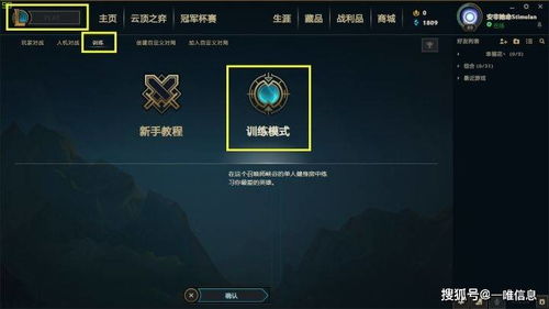 如何录制LOL游戏实况 三种高评价的方法(lol录屏游戏中录屏)