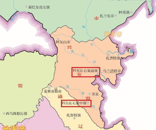 内蒙古的盟旗是何意 如何区分通辽市和兴安盟的4个科尔沁旗