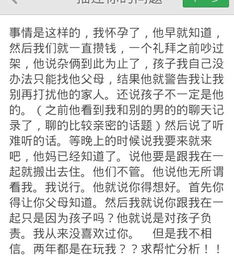 有没有已婚的人帮我分析下情感问题 比较苦恼 谢谢了 